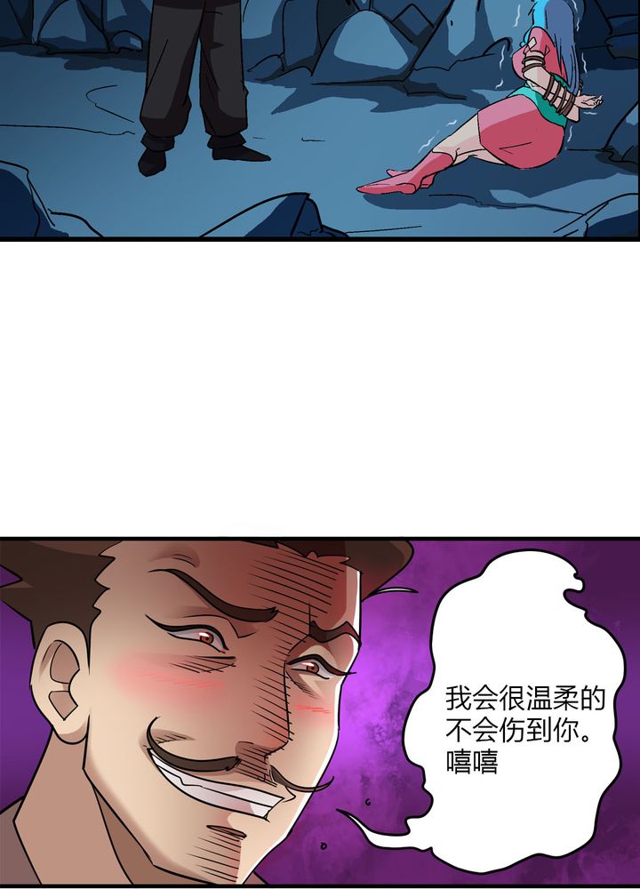 第68章：土地庙34