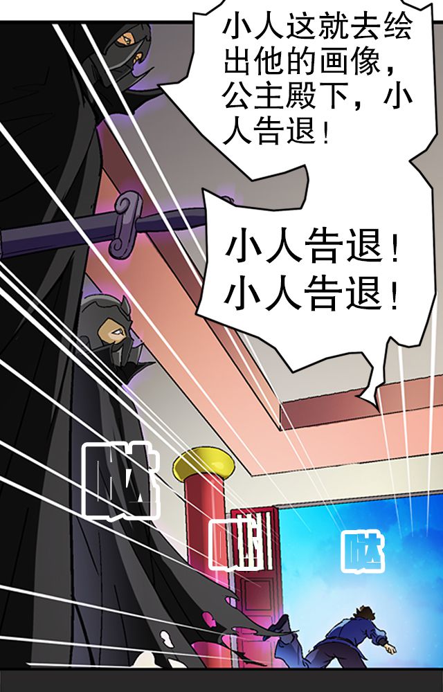 第34章：阴谋20