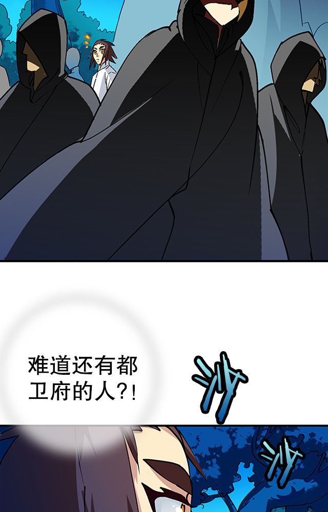 第32章：奸细34