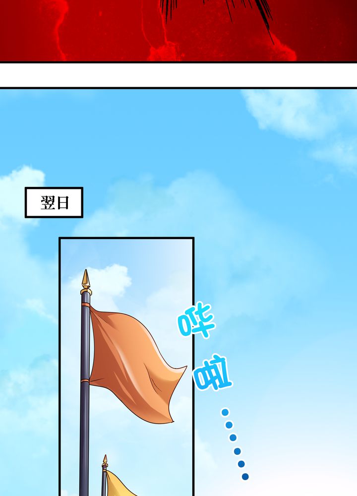第80章：阴谋与死亡17