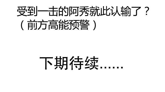 第15章：再遇21
