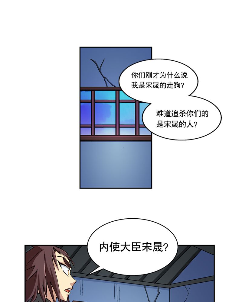 第45章：解救17