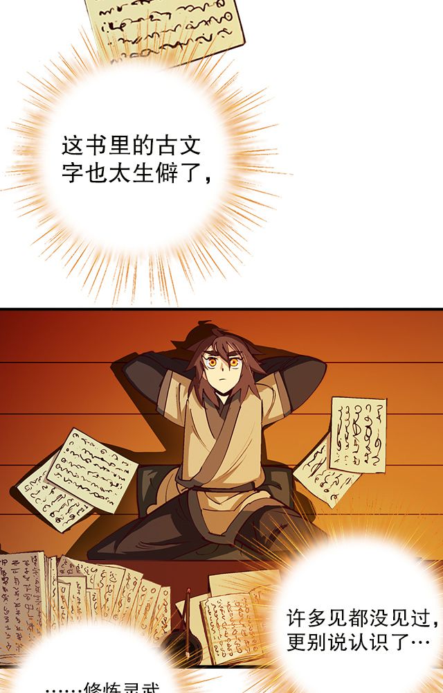 第14章：藏书23