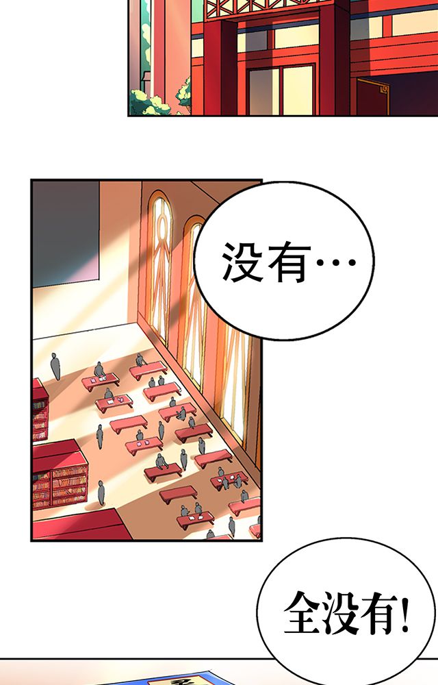 第41章：古书珍宝2