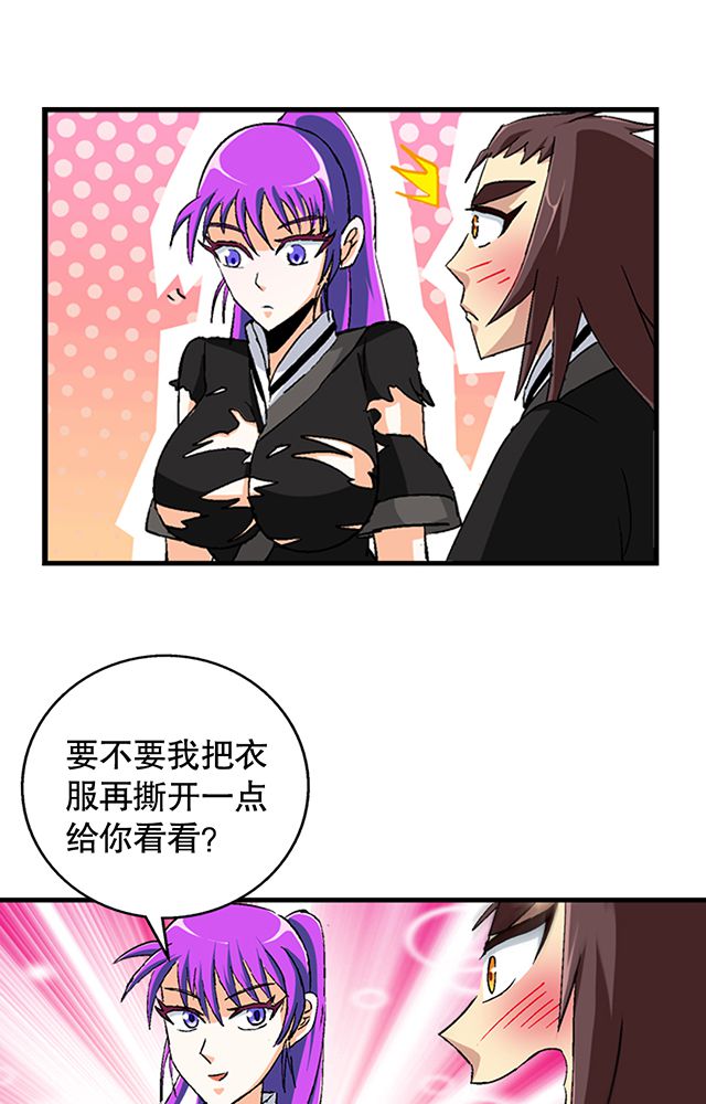 第40章：天赋？24