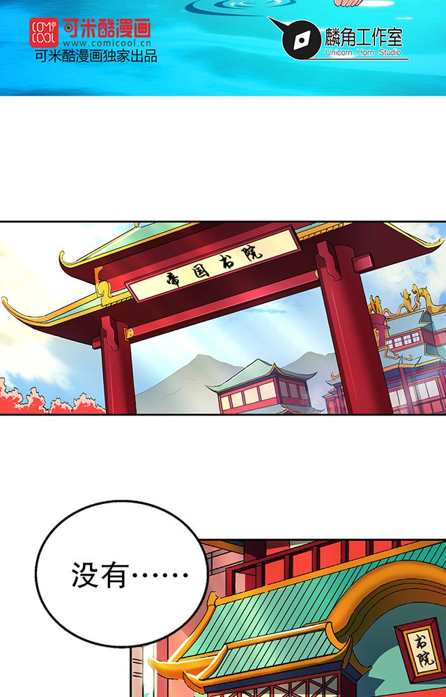 第41章：古书珍宝1
