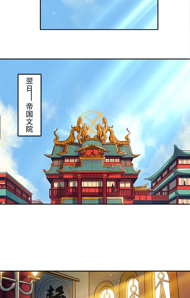 第27章：送药9