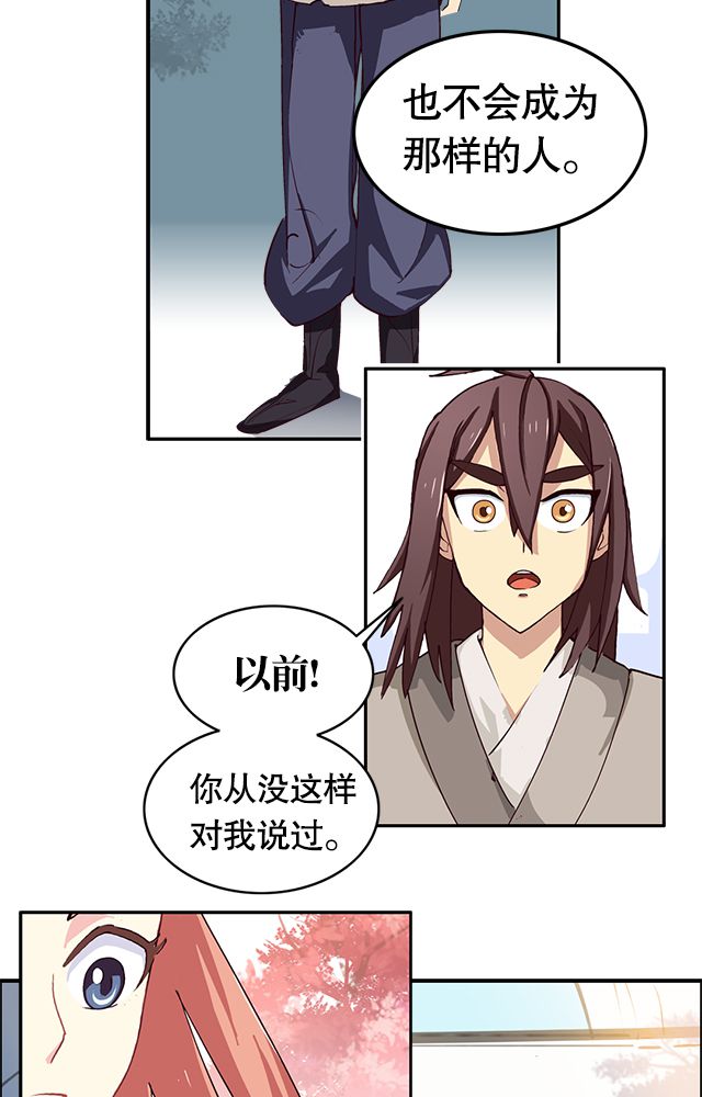 第1章：纠缠（一）6