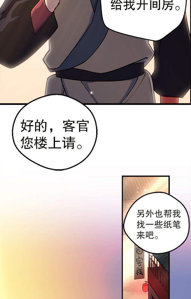 第14章：藏书4