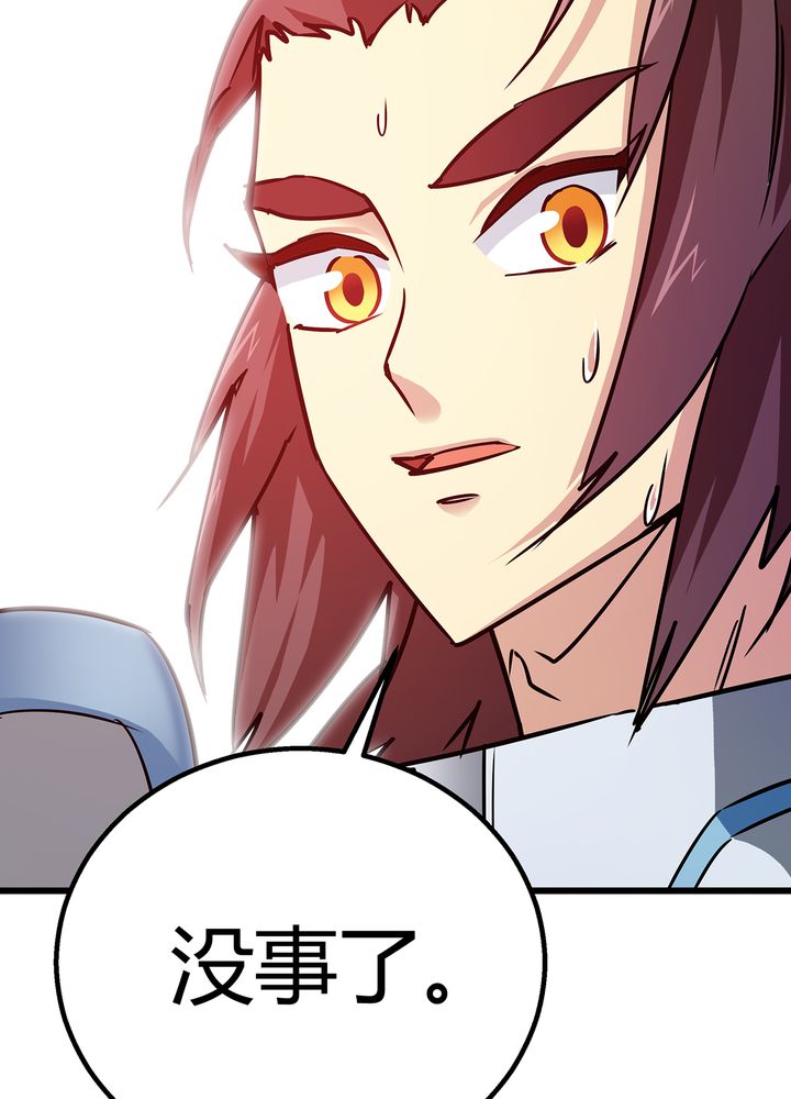 第73章：险胜18