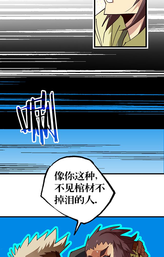 第24章：被发现？13