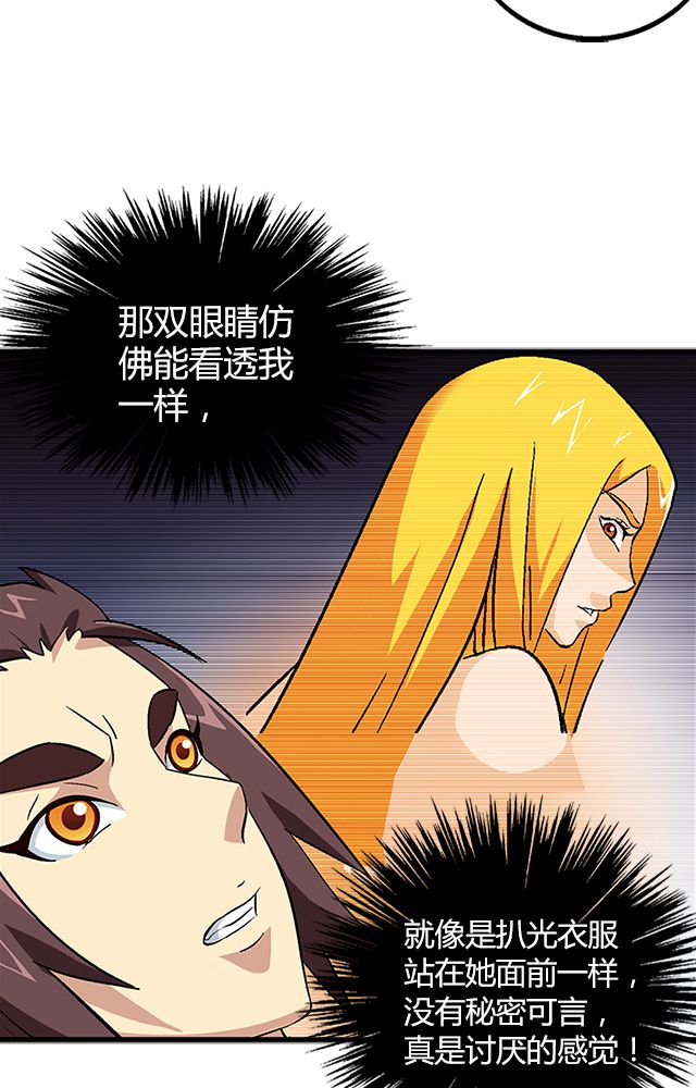 第65章：威逼利诱28