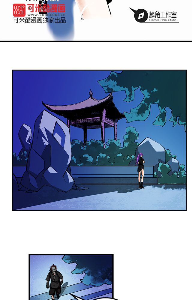 第38章：通用武技1