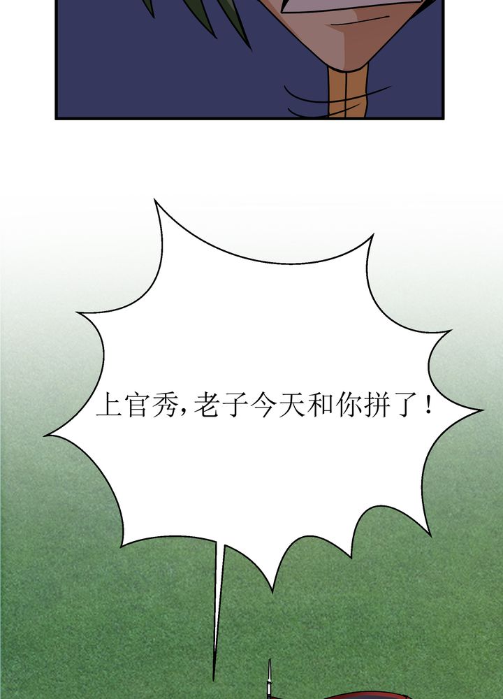 第86章：段芷晴5