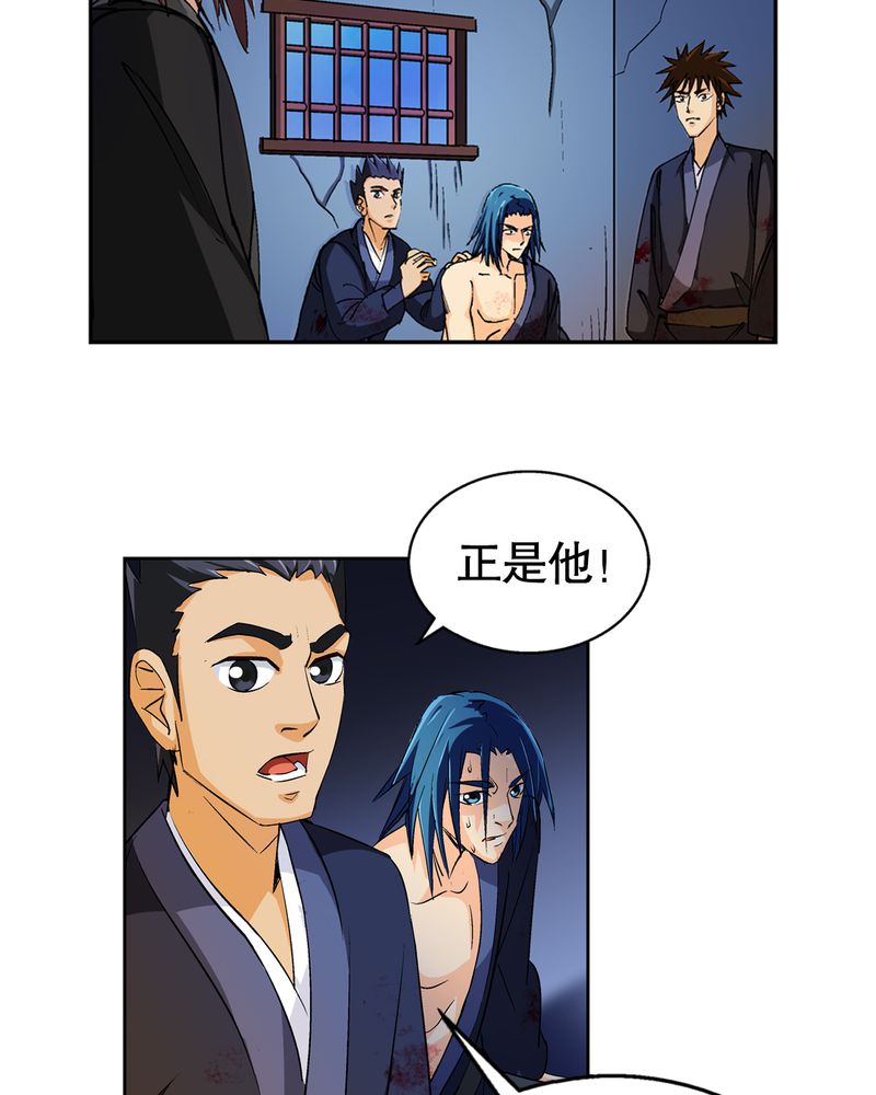 第45章：解救18