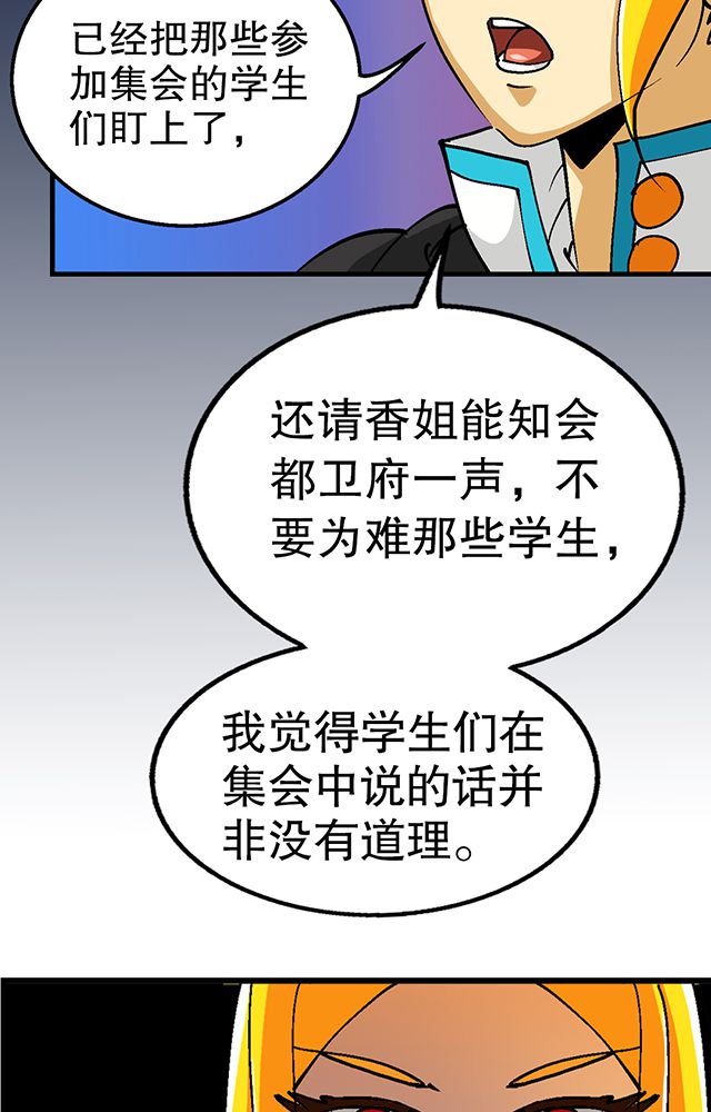 第33章：皇子20