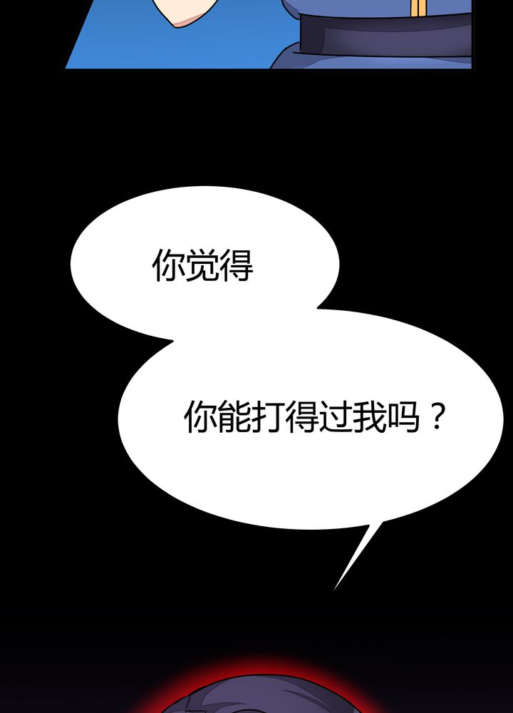 第86章：段芷晴27