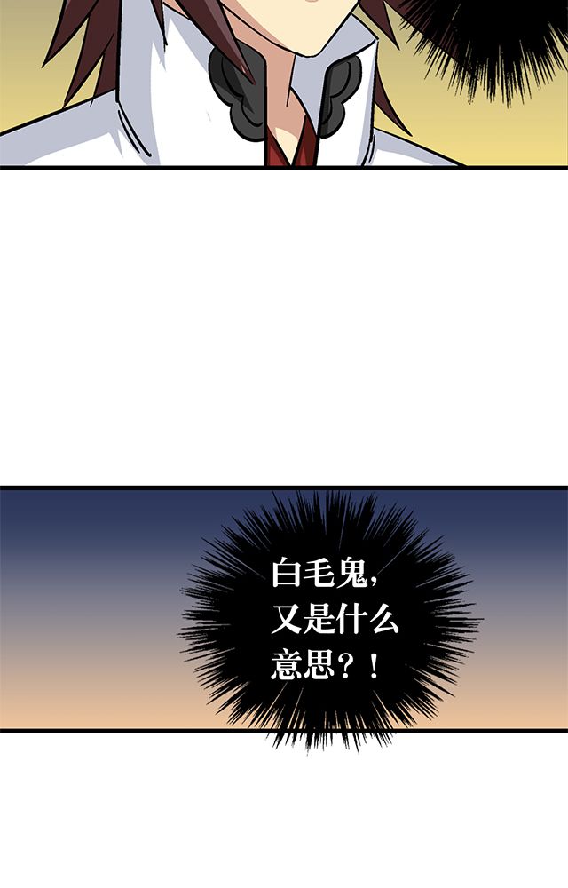 第62章：贾半仙入队16