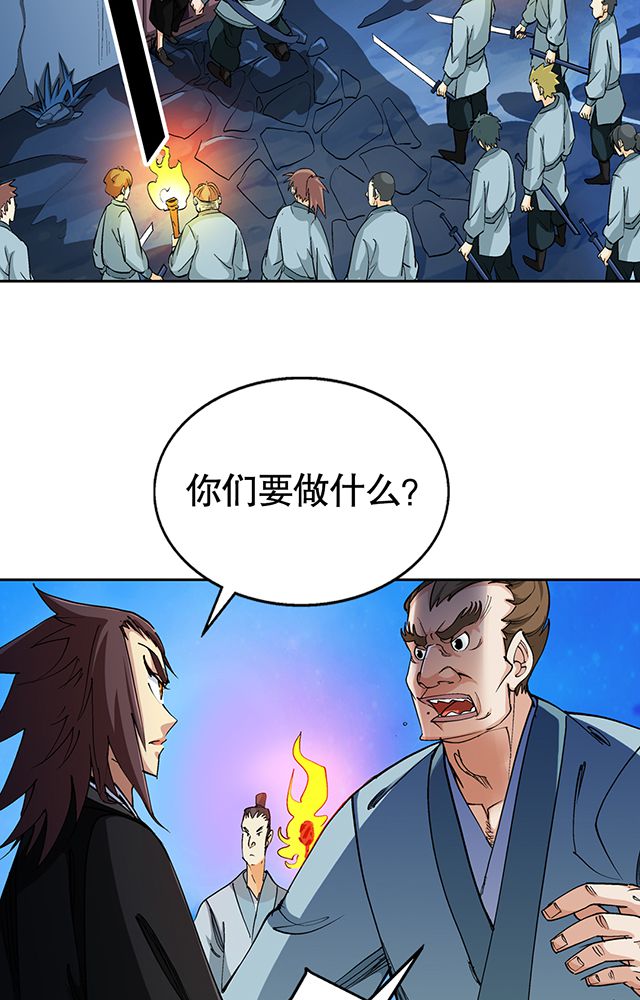 第46章：化险为夷7