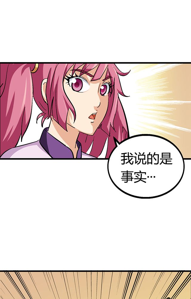 第61章：发难20