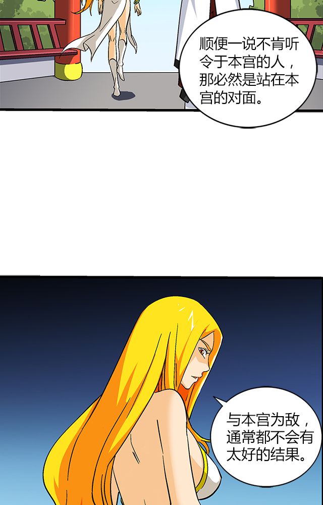 第65章：威逼利诱25