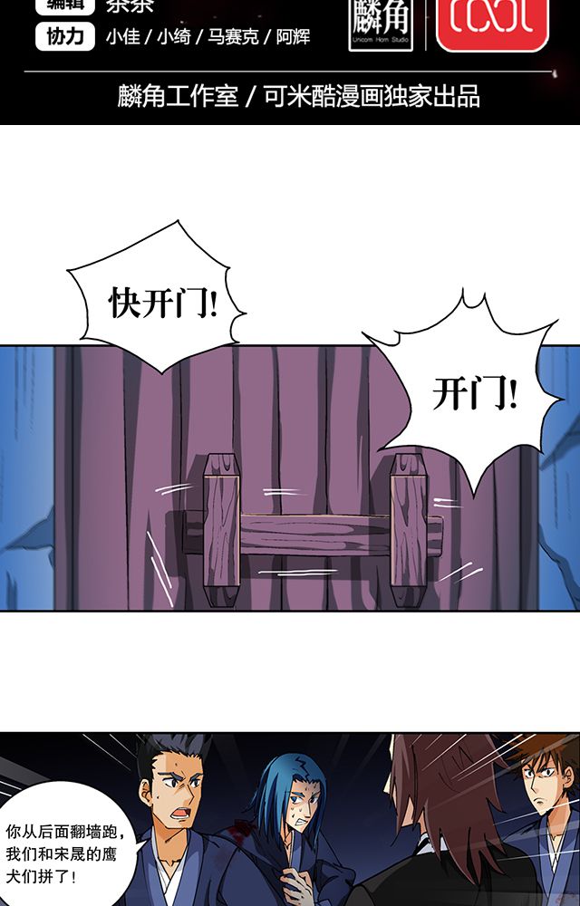 第46章：化险为夷1