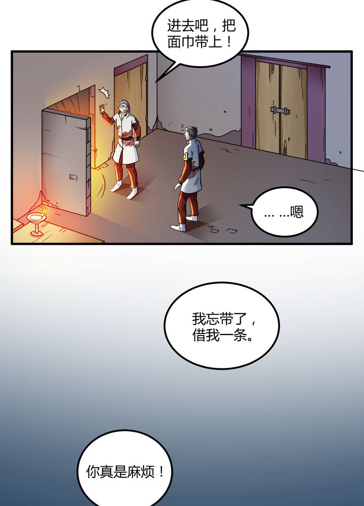 第79章：危急重重6