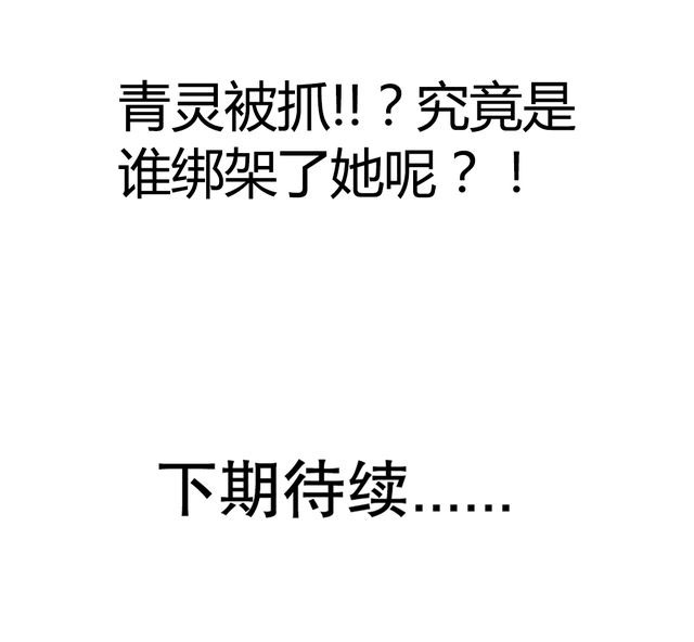 第65章：威逼利诱33