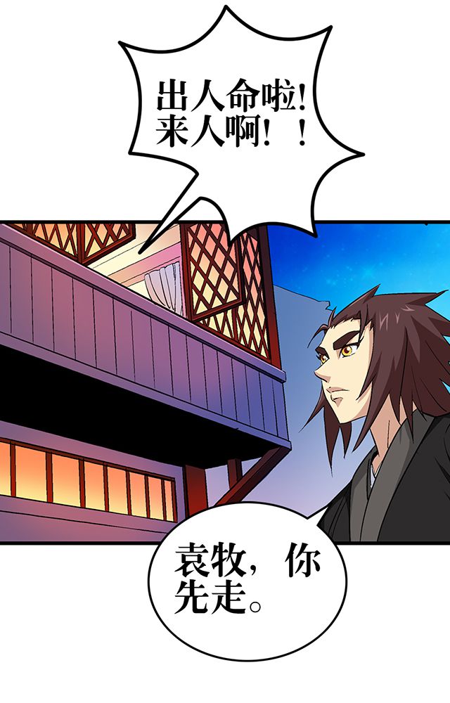 第53章：得手12