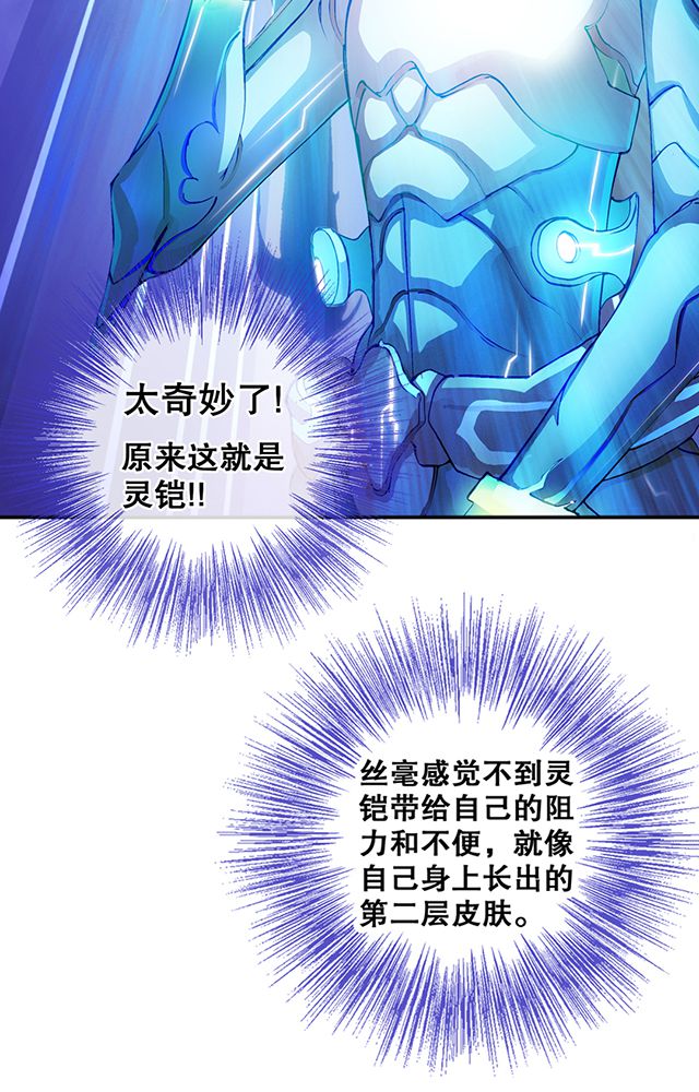 第13章：反噬10
