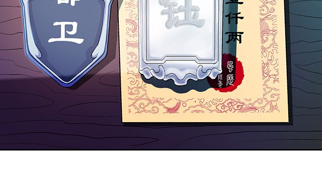 第43章：唐钰10