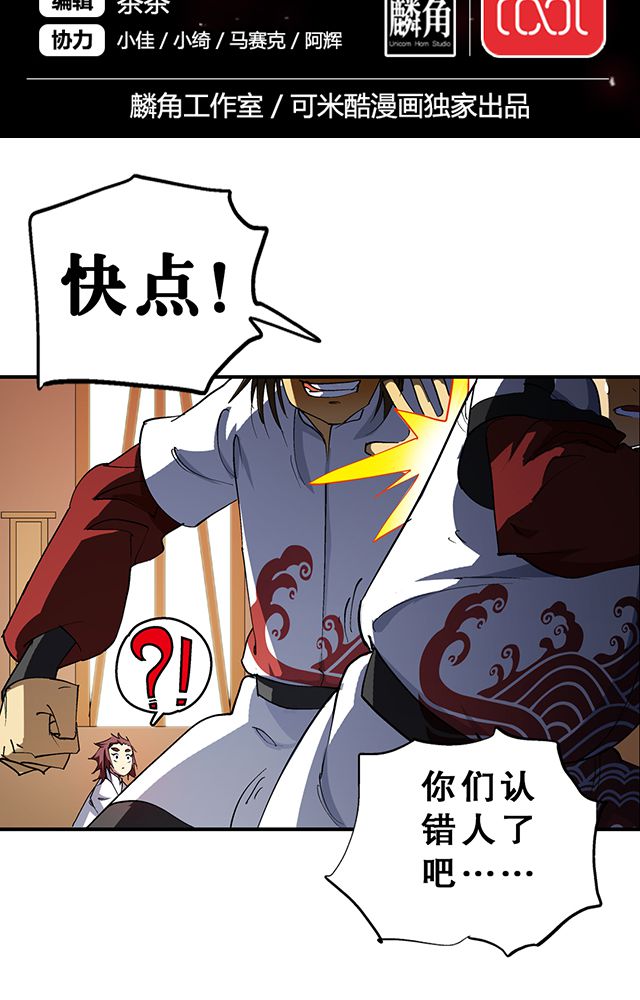 第28章：解围1