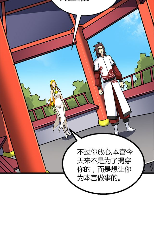 第65章：威逼利诱19