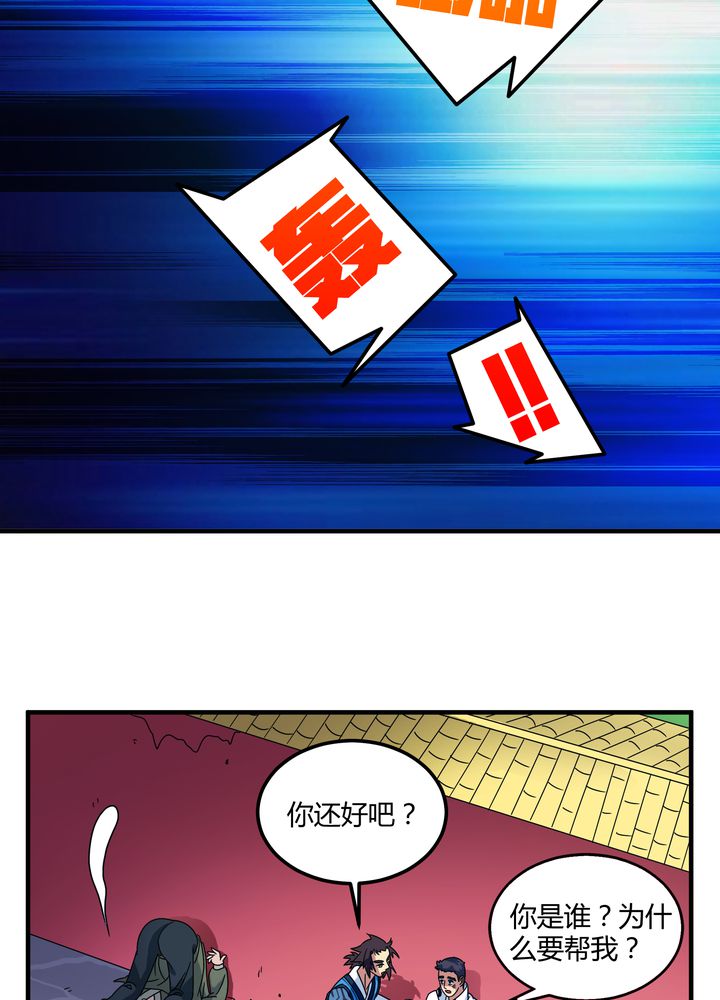 第78章：风波再起22