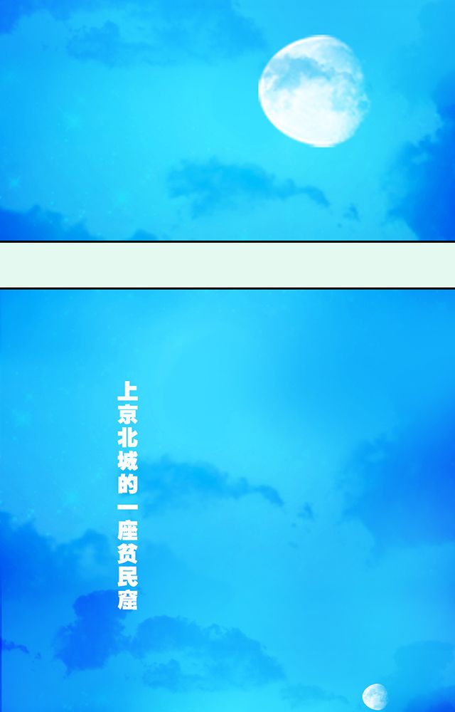第23章：埋尸25