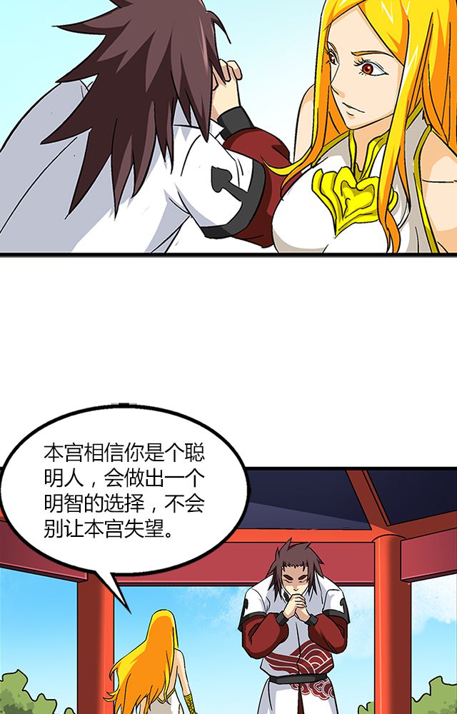 第65章：威逼利诱24