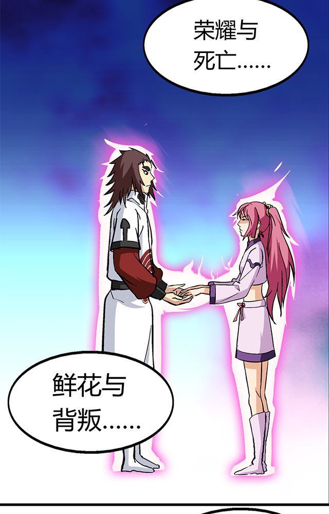 第62章：贾半仙入队10
