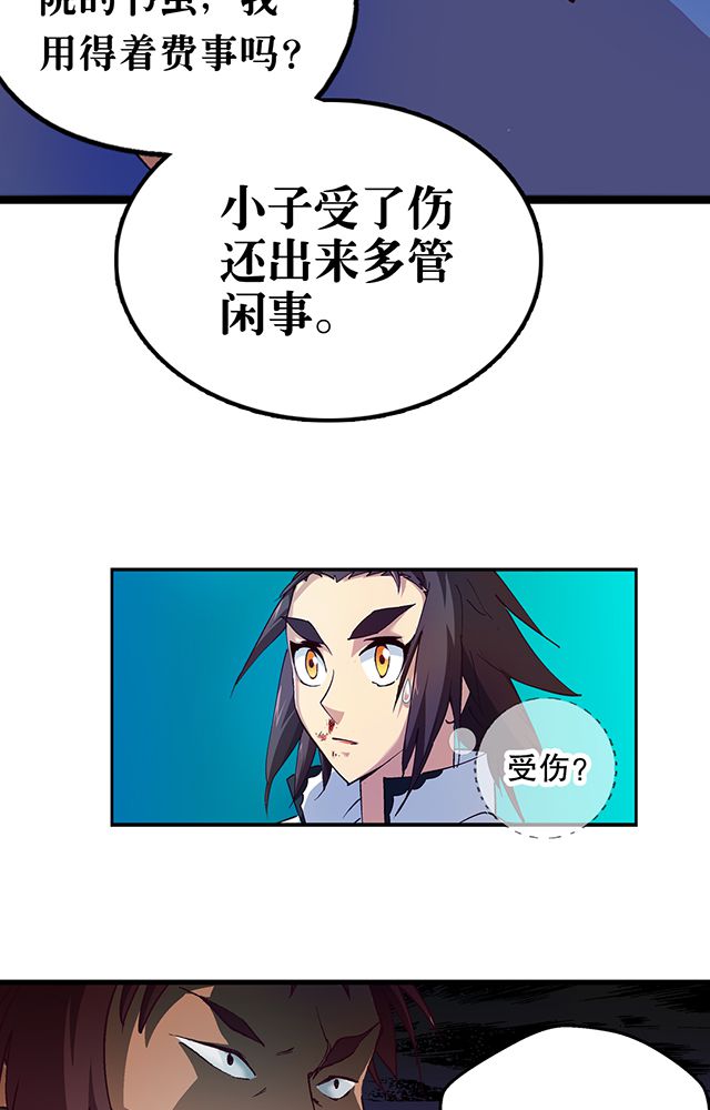 第20章：英雄救美13