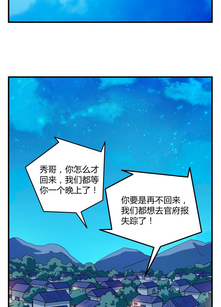 第80章：阴谋与死亡4