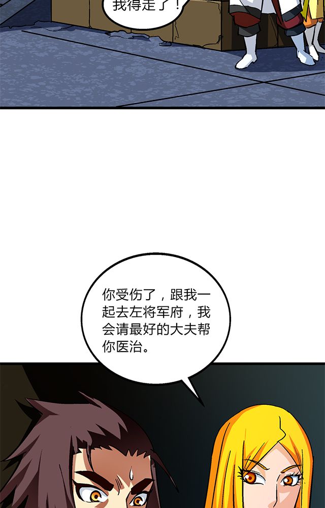 第60章：脱险19