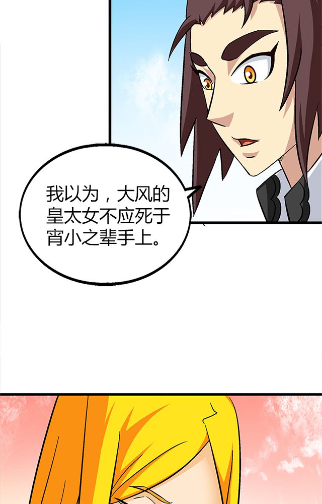 第65章：威逼利诱11