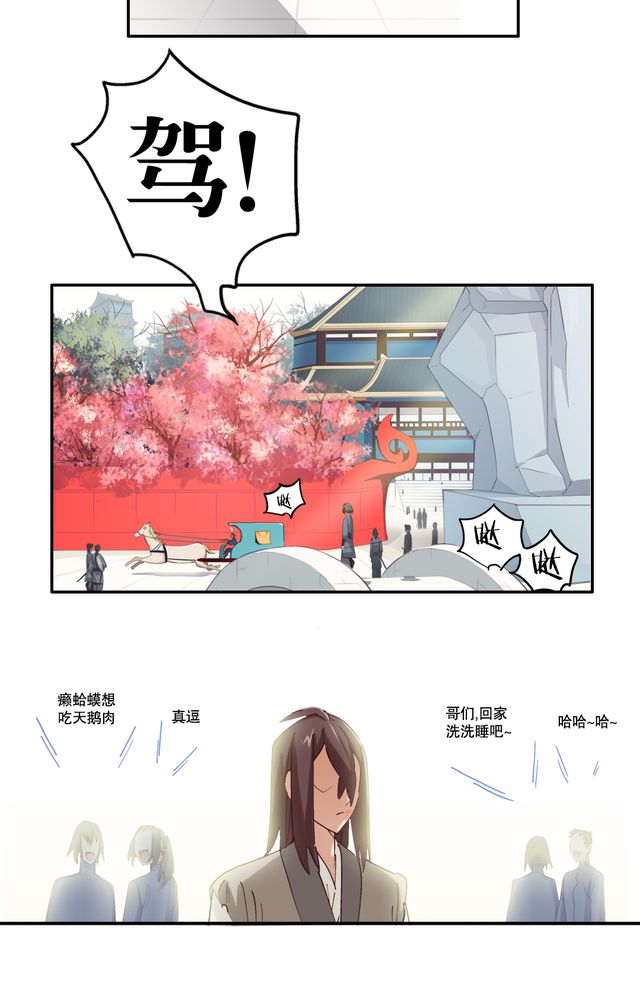 第2章：纠缠（二）14