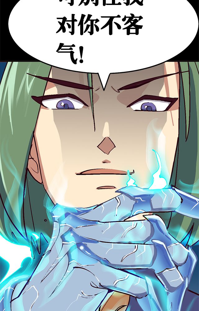 第1章：纠缠（一）18