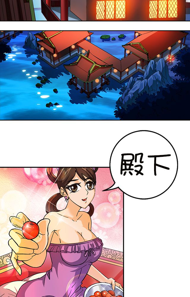 第34章：阴谋2
