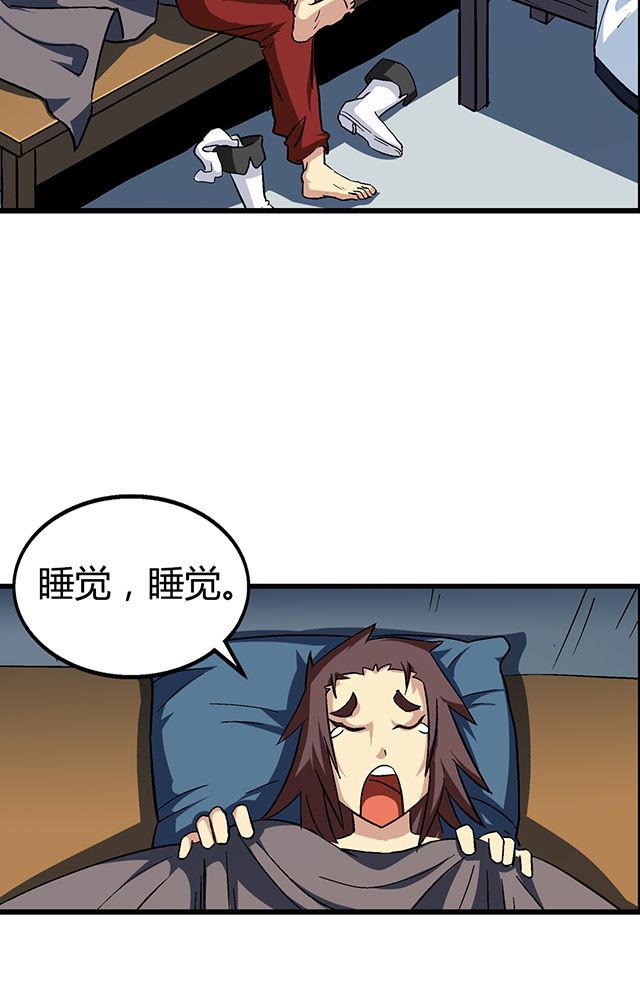 第64章：尴尬6
