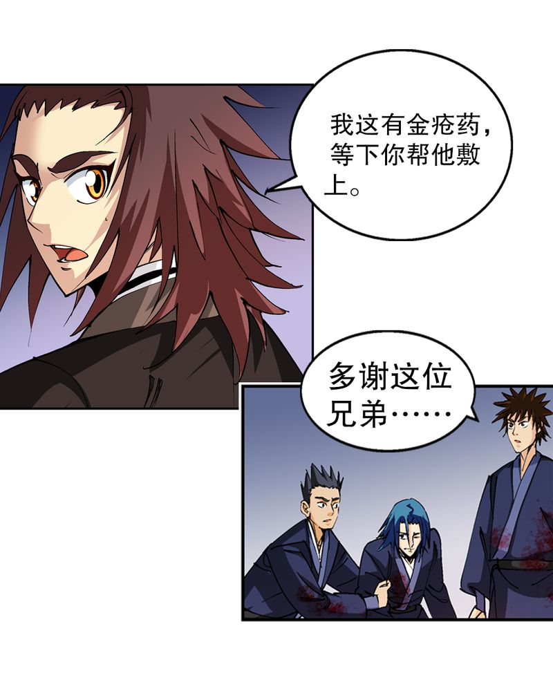 第45章：解救14