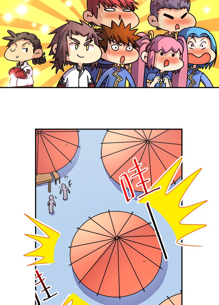 第88章：海选结束18
