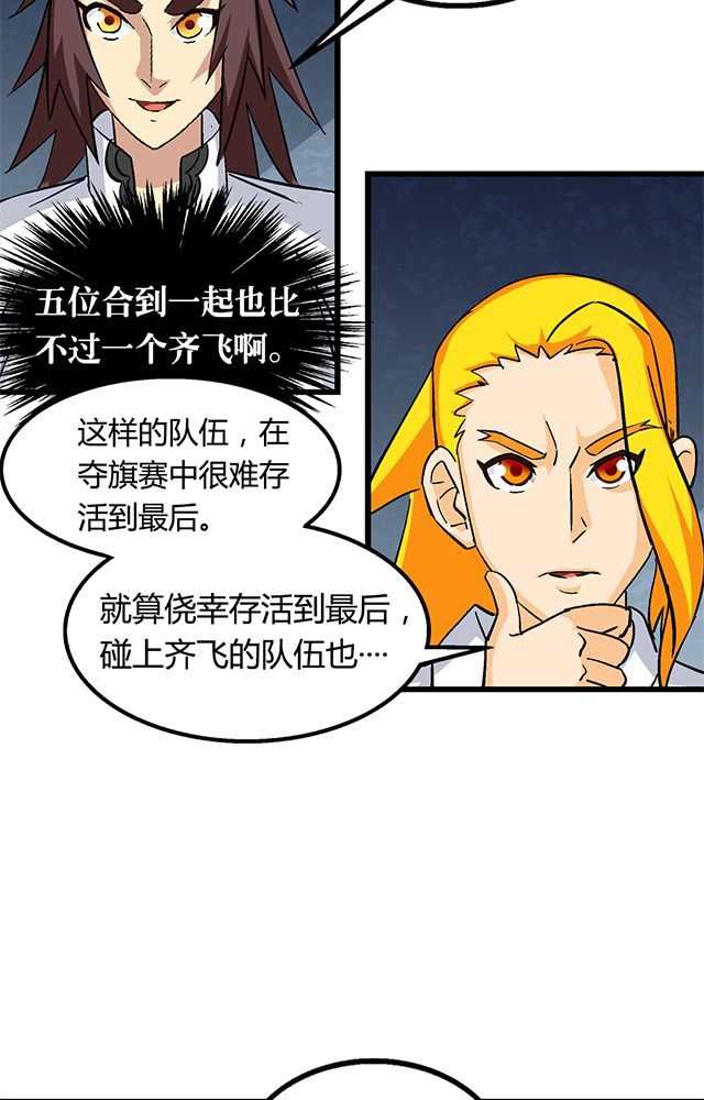 第63章：上交罪证20