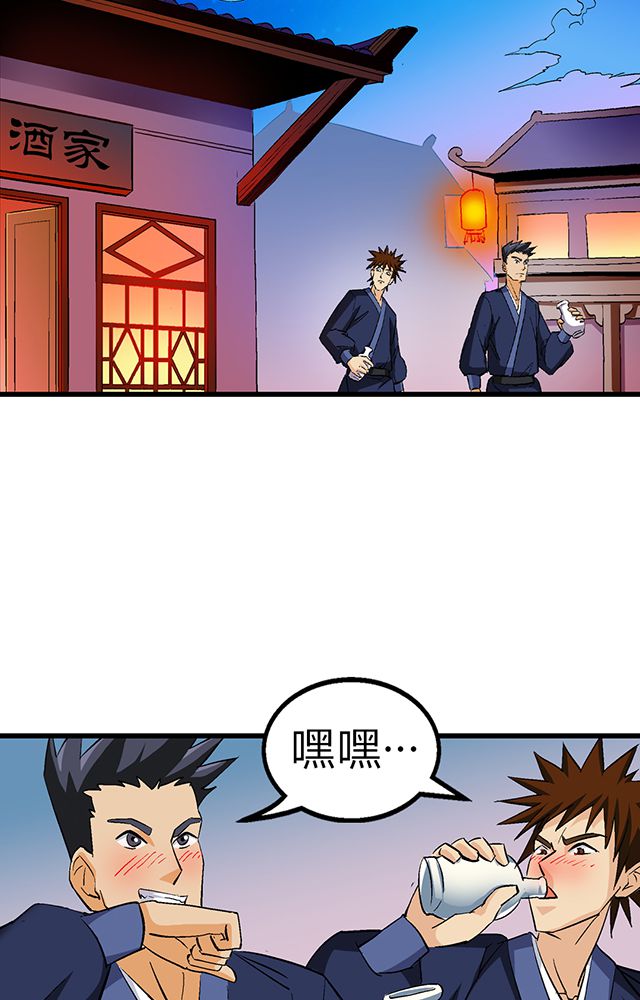 第51章：行动6