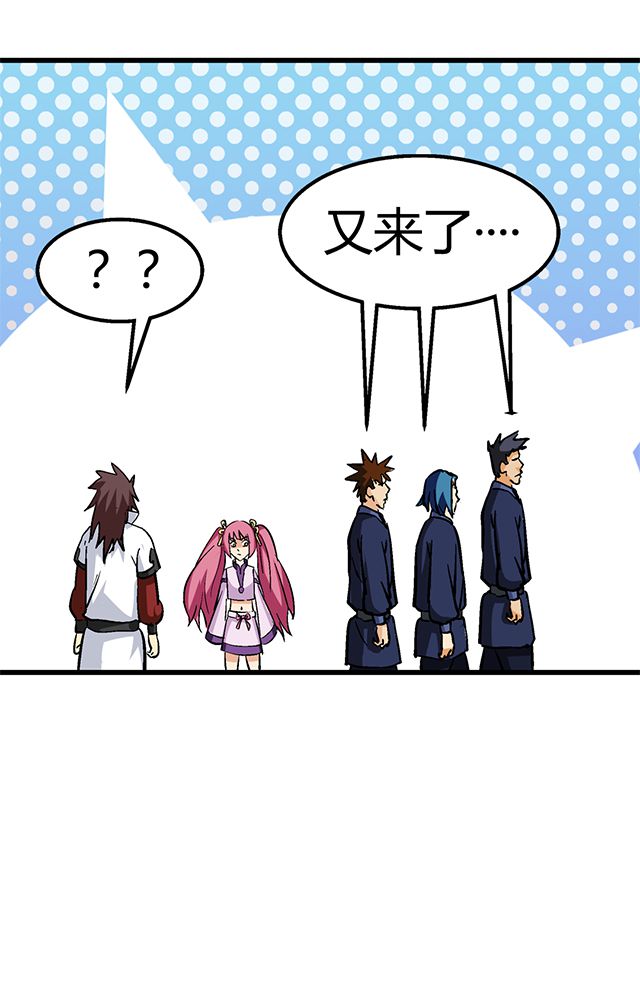 第62章：贾半仙入队3